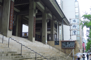 080_250623239 X900 〇御堂筋 本願寺津村別院 G7X.jpg