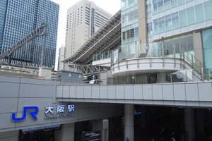 175_250624616 X900 〇うめきた 石月 G7X.jpg