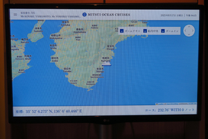 025_250817295 X900 熊野灘 航海図 G7X.jpg