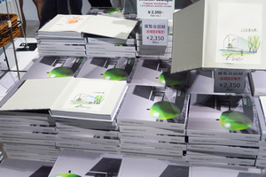 172_250624604 X900 〇安藤忠雄展 ショップ G7X.jpg