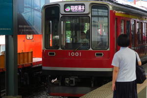 045_250722042 X900 強羅駅 G7X.jpg