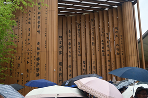 136_250623810 X900 〇万博 Z50 Z18-140.jpg