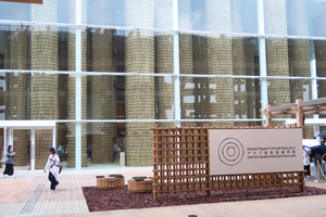 150_250623445 X900 万博 アラブ首長国連邦- G7X.jpg