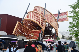 139_250623814 X900 〇万博 オーストリア Z50 Z18-140.jpg