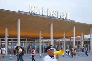 153_250623450 X900 万博 東ゲートから退出  G7X.jpg