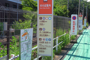 006_250722032 X900 箱根登山 強羅駅 G7X.jpg