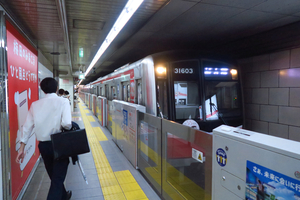 176_250624618 X900 〇地下鉄御堂筋線 G7X.jpg