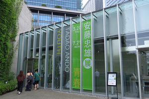 159_250624470 X900 〇うめきた  「VS 」安藤忠雄展へ G7X.jpg