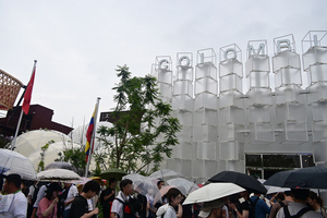 138_250623816 X900 万博 コロンビア Z50 Z18-140.jpg