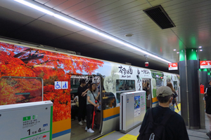 154_250623451 X900 地下鉄 G7X.jpg