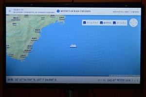 018_250817105 X900 7F725 航路図 D50.jpg