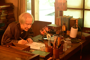 056_250818408 X900 〇高知県立牧野植物園 D50.jpg