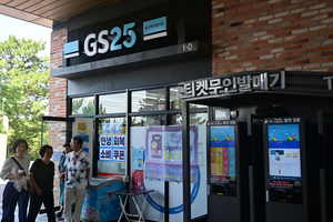 189_2508211163 X900 韓国麗水ロープウェイのりば コンビニ Z50.jpg