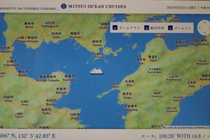 254_2508221561 X900 瀬戸内海 13時40分 G7X_0000.jpg