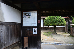 116_250819751 X900 旧山本猪平家 建造物群保存地区 D50.jpg