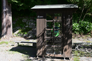 092_250819651 X900 飫肥城跡 D50.jpg