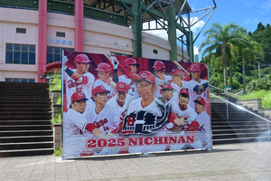 118_250819756 X900 天福球場 油津 D50.jpg