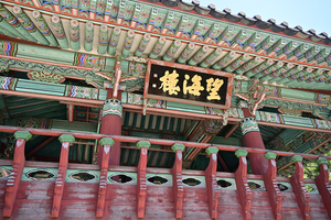 218_2508211248 X900 韓国麗水 李舜臣広場 Z50.jpg