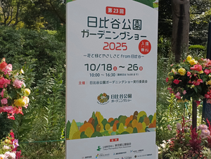 010_X900 IMG_20251017_111614_1.jpg