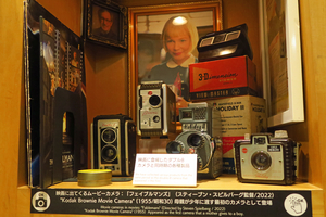 010_251201272 X900 絶滅メディア博物館  G7X.jpg