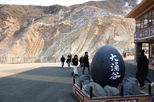 011_260201085 X900 大涌谷 RX10M4.jpg