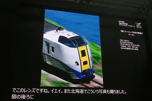 002_260226012 X900 Olympus CP+ G7X.jpg