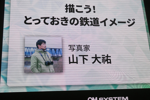 001_260226004 X900 Olympus CP+ G7X.jpg