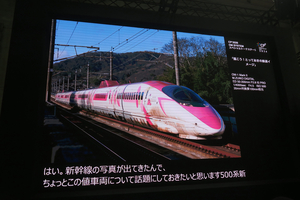 003_260226036 X900 Olympus CP+ G7X.jpg