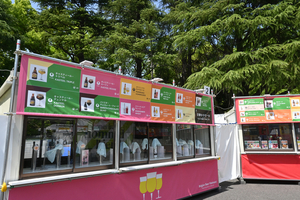 001_260417001 X900 日比谷公園 Z30 Z16-50.jpg