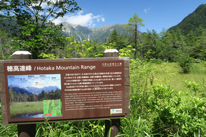 037_260723206 X900 〇田代池 G7X.jpg