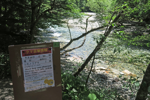 041_260723222 X900 田代池→梓川コースへ  G7X.jpg