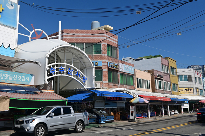 000_2508211156 X700 〇韓国麗水 海鮮市場 Z50.jpg